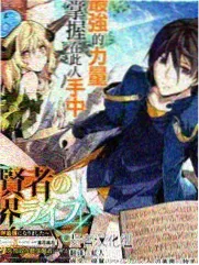 春日慢递漫画封面